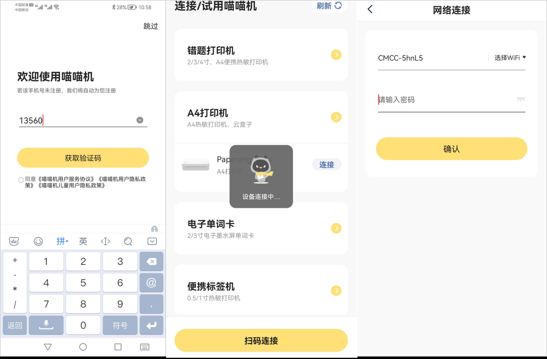 哪款打印机更实用(值得入手的打印机好物) 哪款打印机更实用(值得入手的打印机好物)