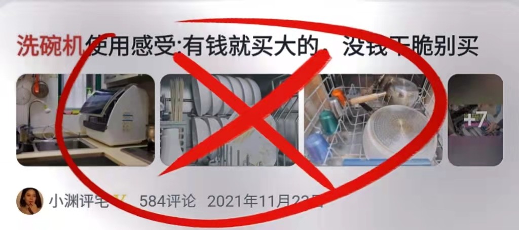 洗碗机真的好用吗(洗碗机好用只是你买错了) 洗碗机真的好用吗(洗碗机好用只是你买错了)