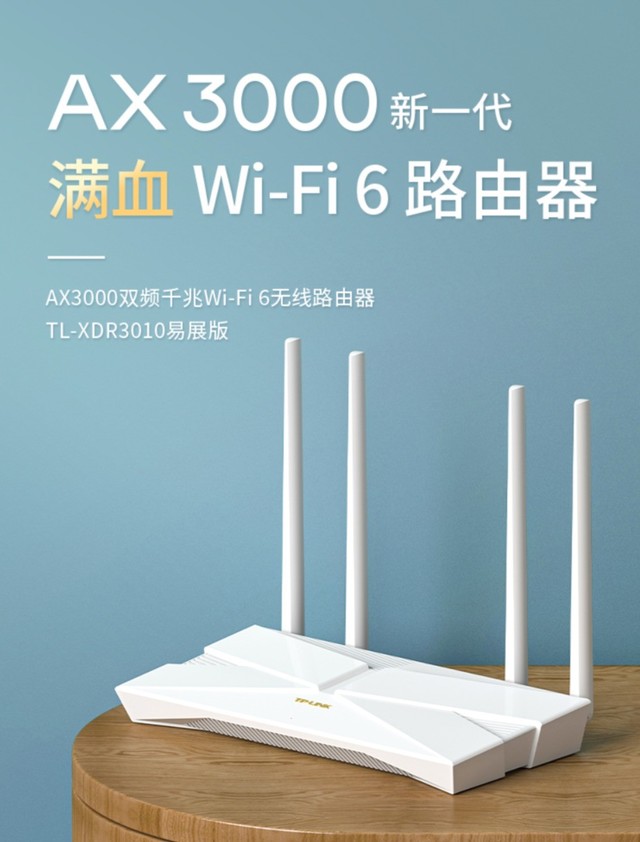 家用大户型无线路由器推荐（隔三四堵墙能穿透的路由器）