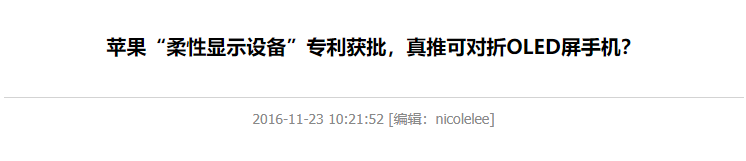 折叠屏手机哪款较好(苹果折叠iphone最新消息) 折叠屏手机哪款较好(苹果折叠iphone最新消息)