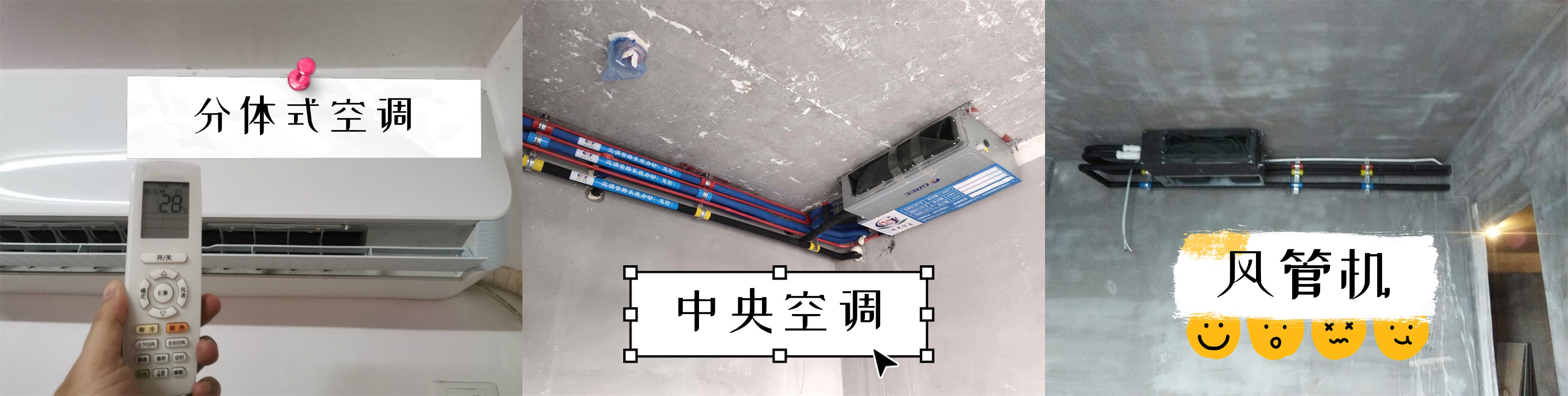 空调有哪几种类型(空调买这种类型的比较好) 空调有哪几种类型(空调买这种类型的比较好)