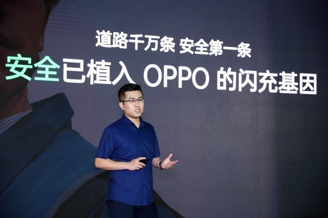 oppo快充系列手机功能（oppo支持快充的手机）