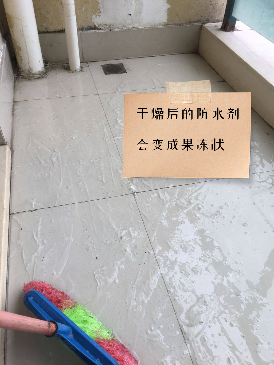 卫生间漏水会有什么后果(乳胶漆墙体裂缝修补方案) 卫生间漏水会有什么后果(乳胶漆墙体裂缝修补方案)