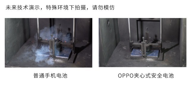 oppo快充系列手机功能（oppo支持快充的手机）