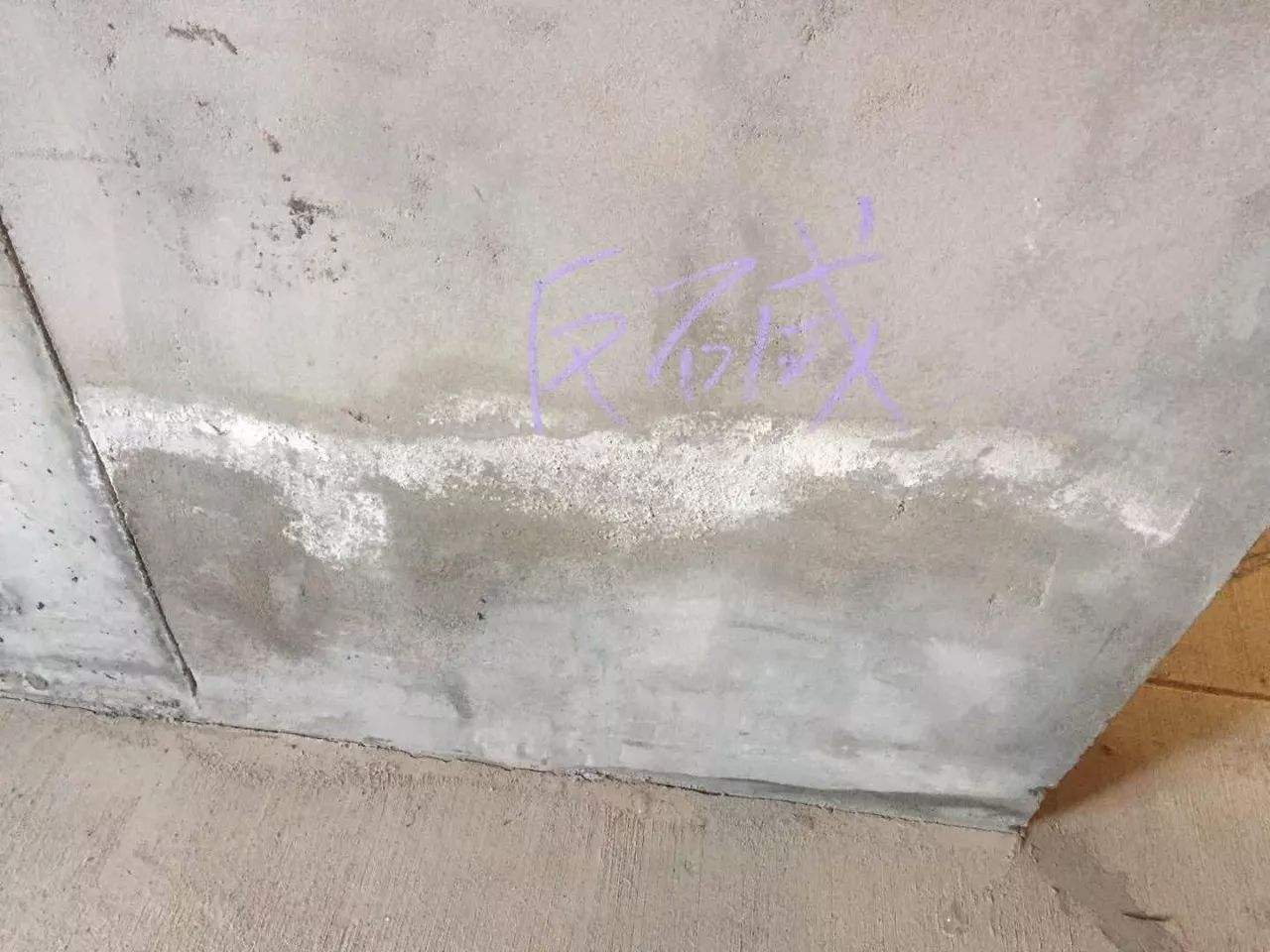 卫生间漏水会有什么后果(乳胶漆墙体裂缝修补方案) 卫生间漏水会有什么后果(乳胶漆墙体裂缝修补方案)