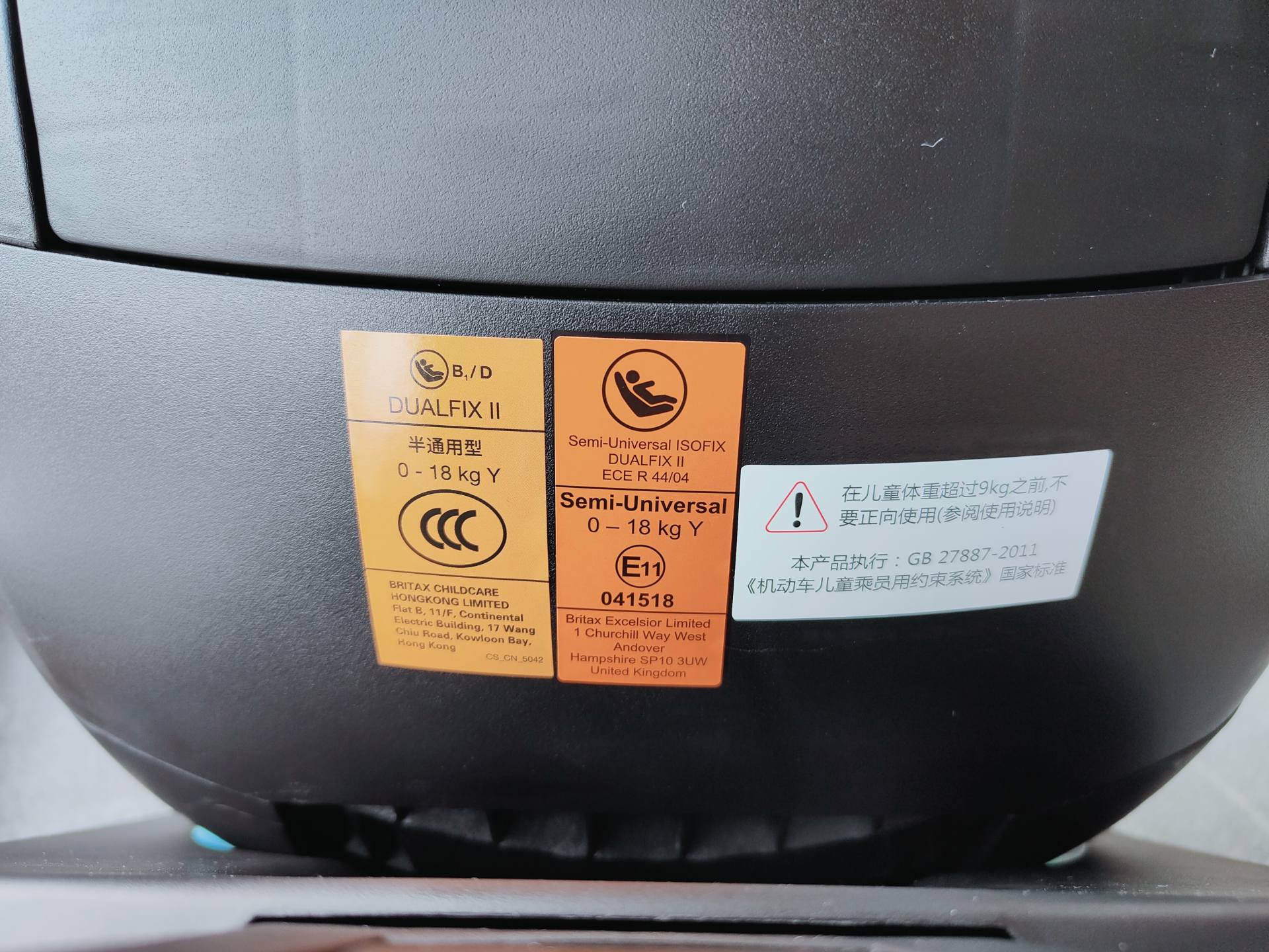 儿童安全座椅安全座椅怎么选择(宝宝安全座椅怎么选择) 儿童安全座椅安全座椅怎么选择(宝宝安全座椅怎么选择)