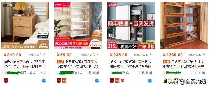 实木家具如何选择(实木家具购买攻略) 实木家具如何选择(实木家具购买攻略)