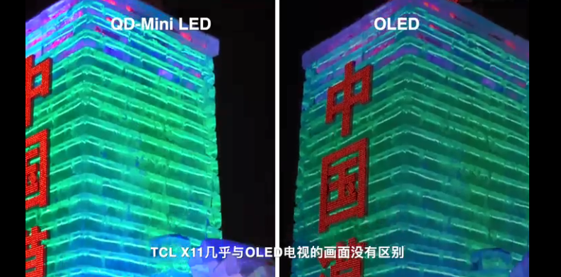 led显示屏比传显示屏好吗（tcl电视的特点和优势）