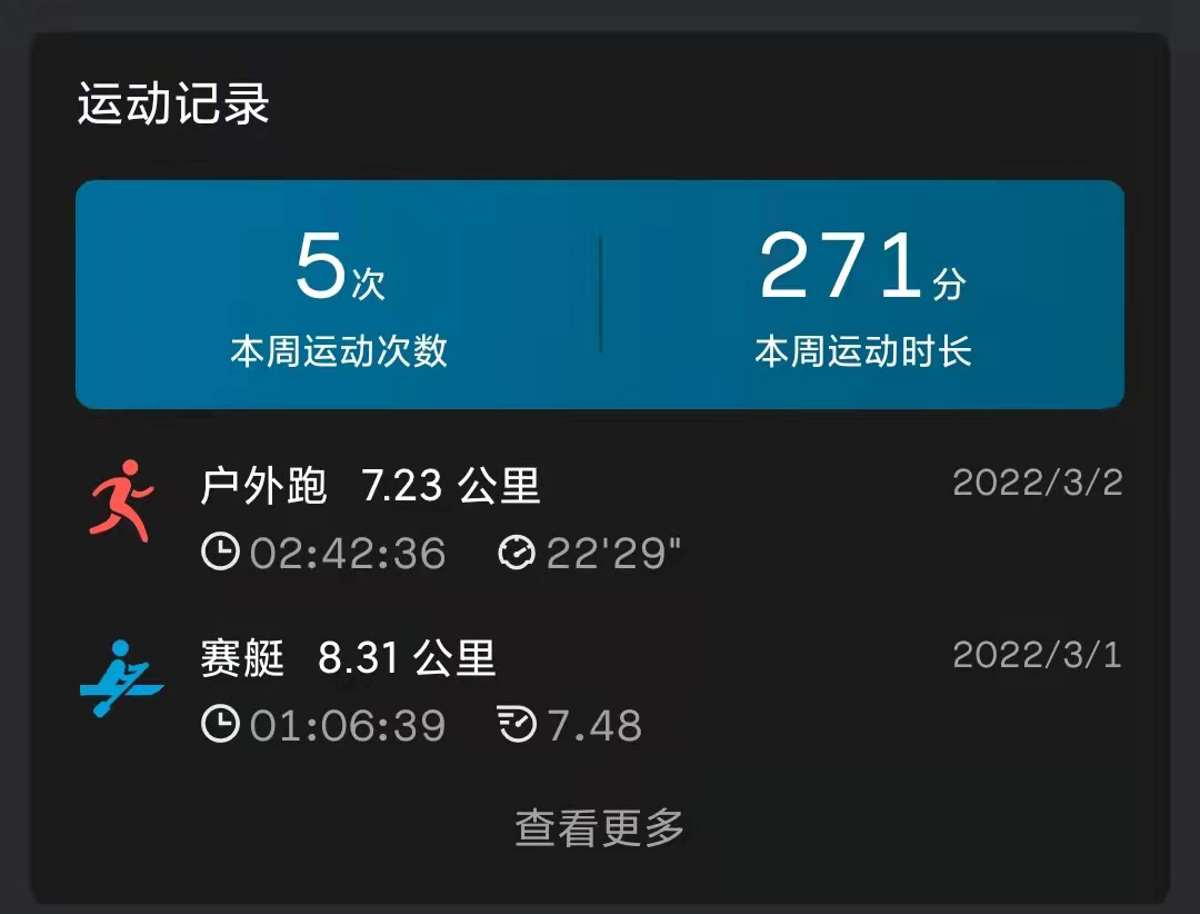 华米智能手表怎么样(国产智能手表怎么样) 华米智能手表怎么样(国产智能手表怎么样)