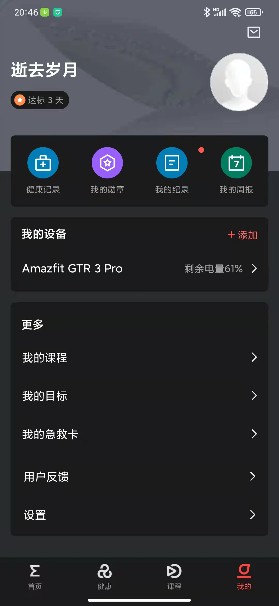 华米智能手表怎么样(国产智能手表怎么样) 华米智能手表怎么样(国产智能手表怎么样)