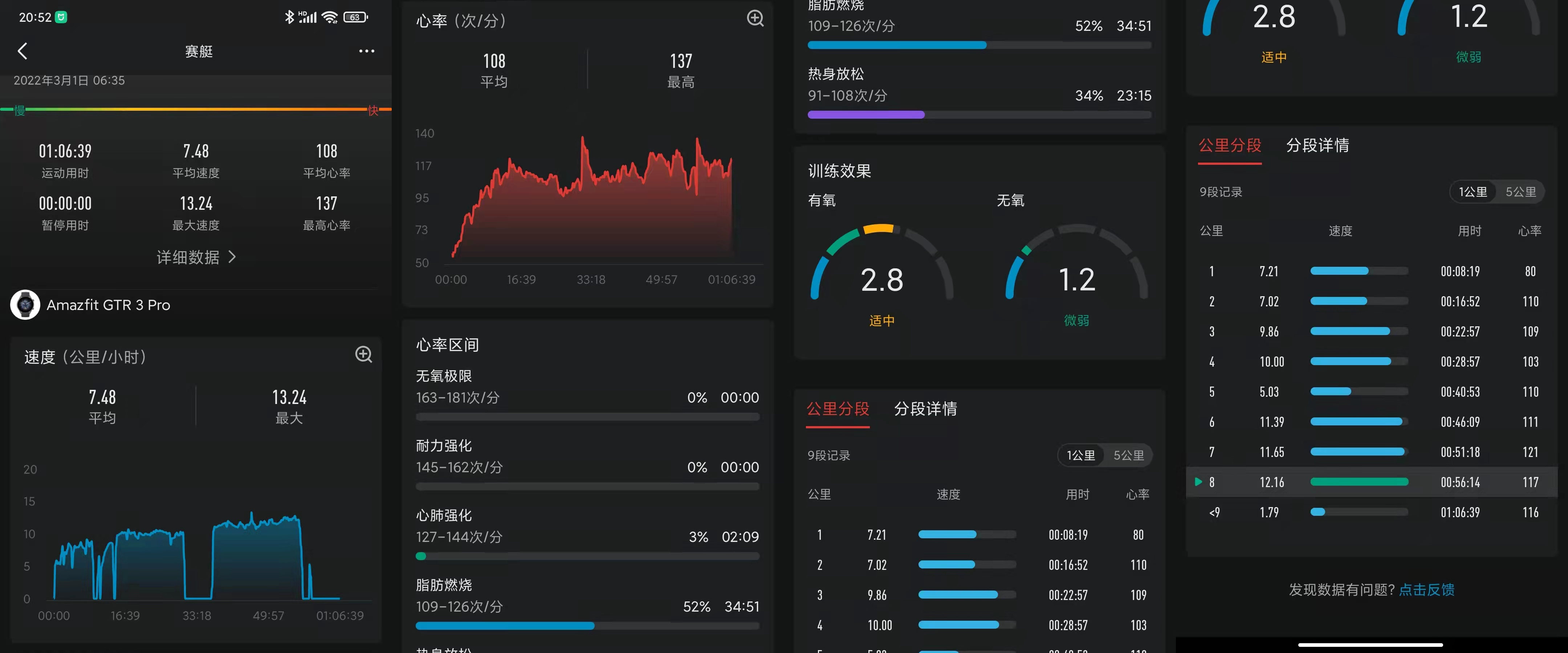 华米智能手表怎么样(国产智能手表怎么样) 华米智能手表怎么样(国产智能手表怎么样)