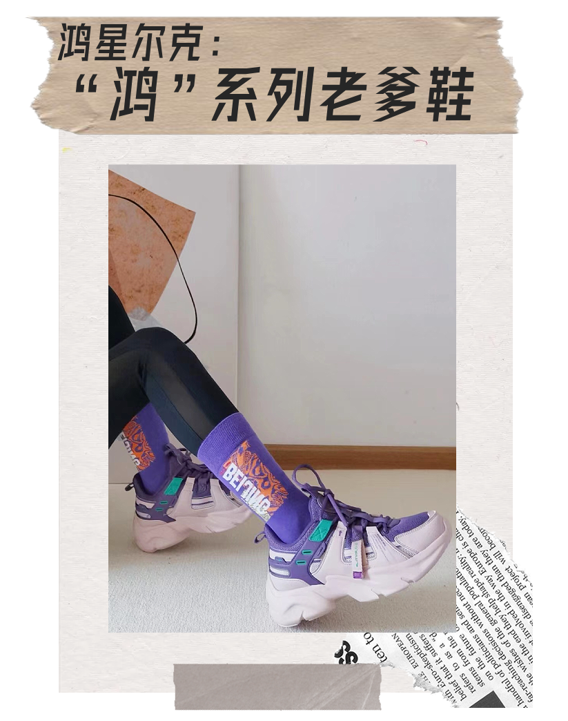 国产国货运动鞋分享和推荐(国产运动鞋性价比高的品牌) 国产国货运动鞋分享和推荐(国产运动鞋性价比高的品牌)