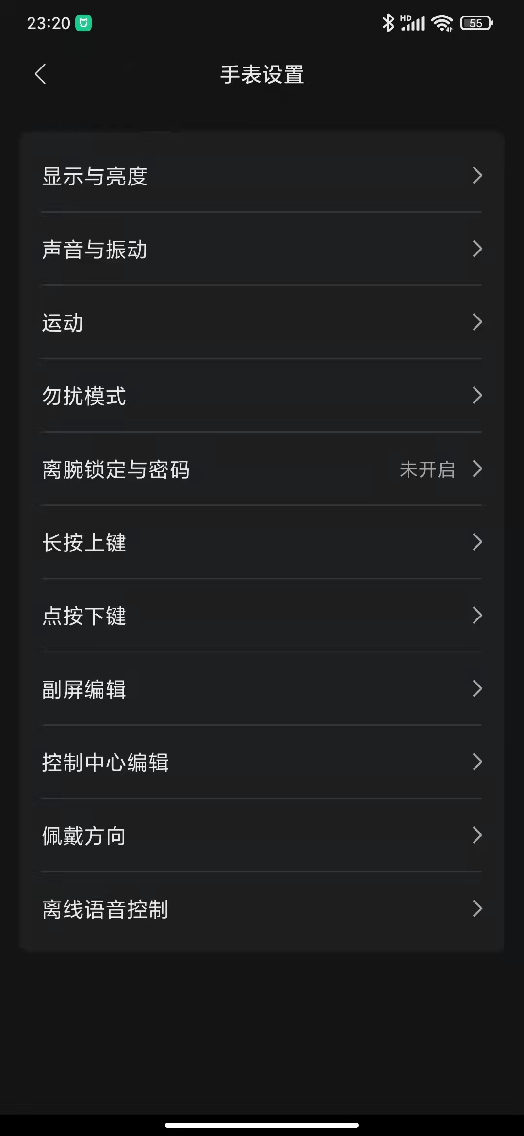 华米智能手表怎么样(国产智能手表怎么样) 华米智能手表怎么样(国产智能手表怎么样)