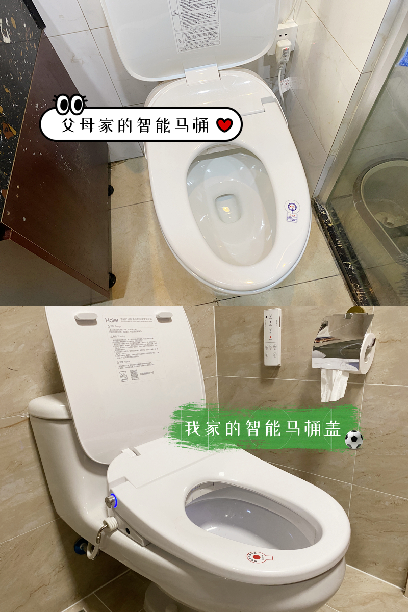 智能马桶与智能马桶盖是一样吗(智能马桶盖亲身体验评测) 智能马桶与智能马桶盖是一样吗(智能马桶盖亲身体验评测)