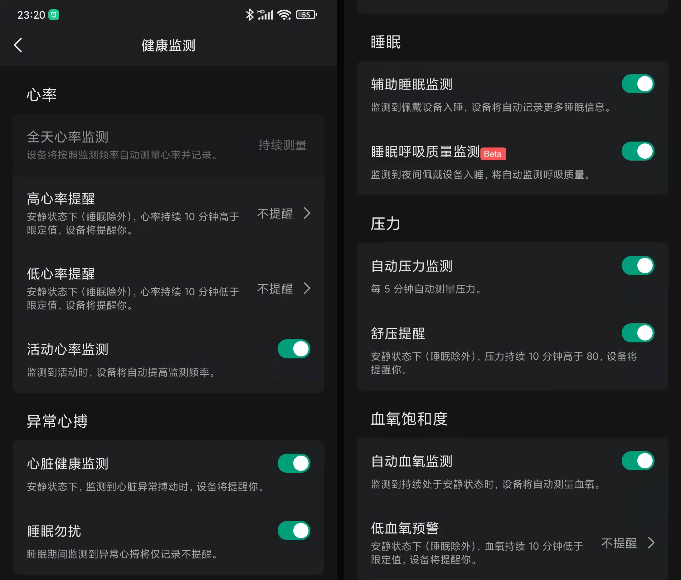 华米智能手表怎么样(国产智能手表怎么样) 华米智能手表怎么样(国产智能手表怎么样)