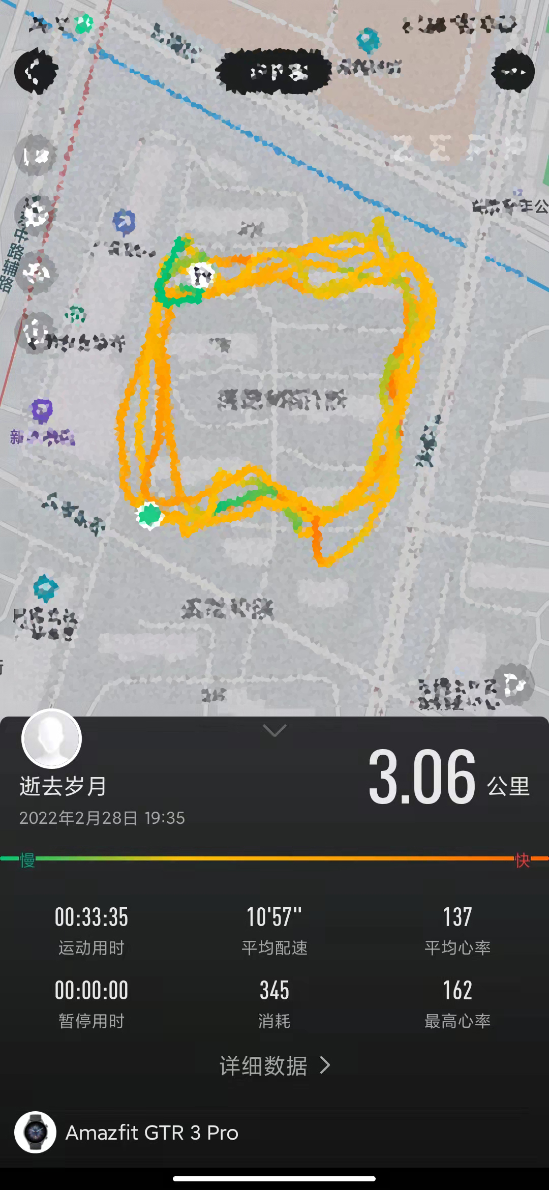 华米智能手表怎么样(国产智能手表怎么样) 华米智能手表怎么样(国产智能手表怎么样)