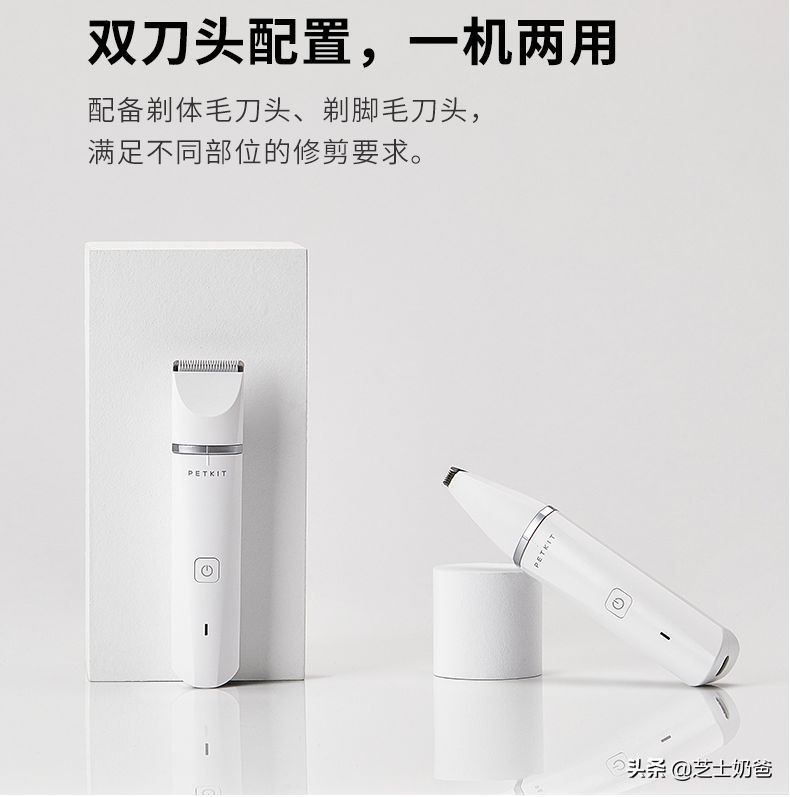 宠物电推剪哪个牌子好(比较好用的宠物电推剪) 宠物电推剪哪个牌子好(比较好用的宠物电推剪)