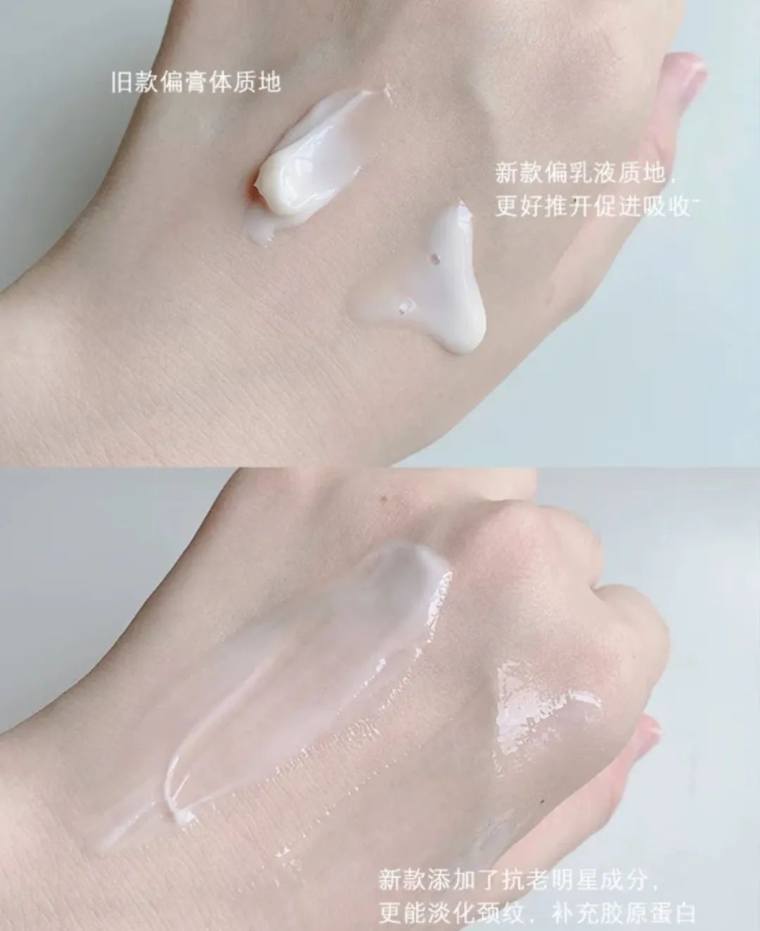 娇韵诗颈霜用多久见效(娇韵诗焕颜弹力颈霜怎么样) 娇韵诗颈霜用多久见效(娇韵诗焕颜弹力颈霜怎么样)