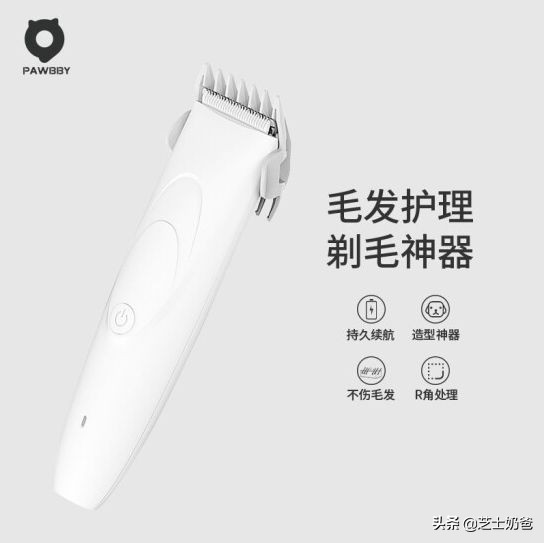 宠物电推剪哪个牌子好(比较好用的宠物电推剪) 宠物电推剪哪个牌子好(比较好用的宠物电推剪)