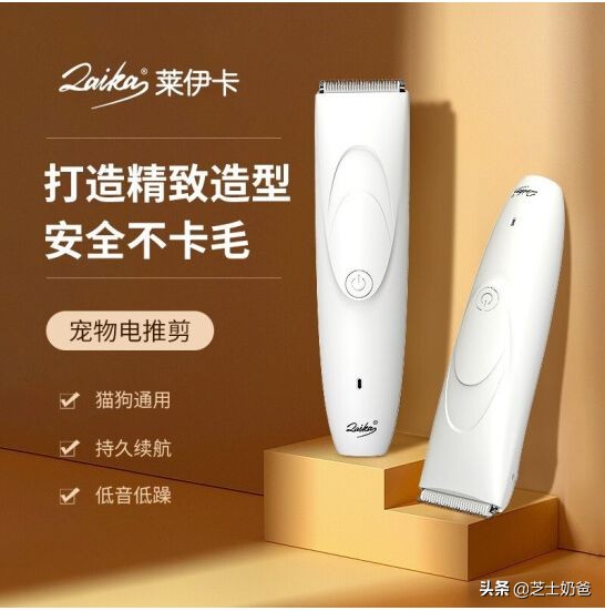 宠物电推剪哪个牌子好(比较好用的宠物电推剪) 宠物电推剪哪个牌子好(比较好用的宠物电推剪)
