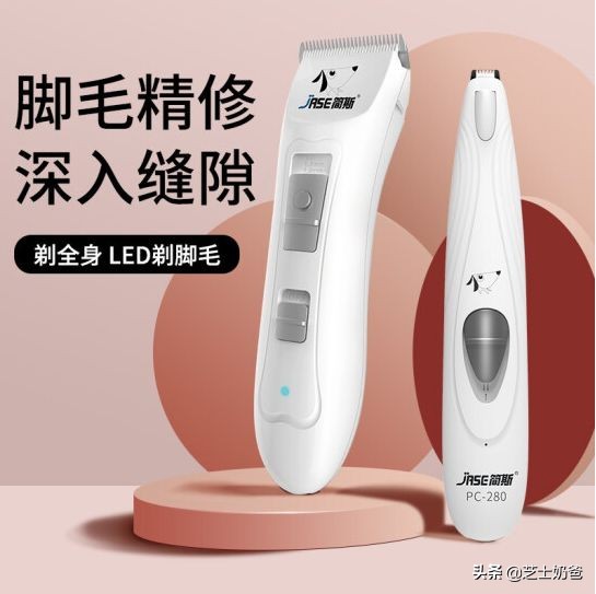 宠物电推剪哪个牌子好(比较好用的宠物电推剪) 宠物电推剪哪个牌子好(比较好用的宠物电推剪)
