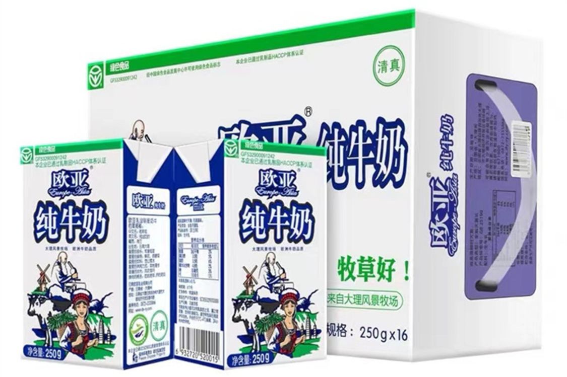 哪个地方的牛奶品质较好(这些地方牛奶好喝质量又好) 哪个地方的牛奶品质较好(这些地方牛奶好喝质量又好)