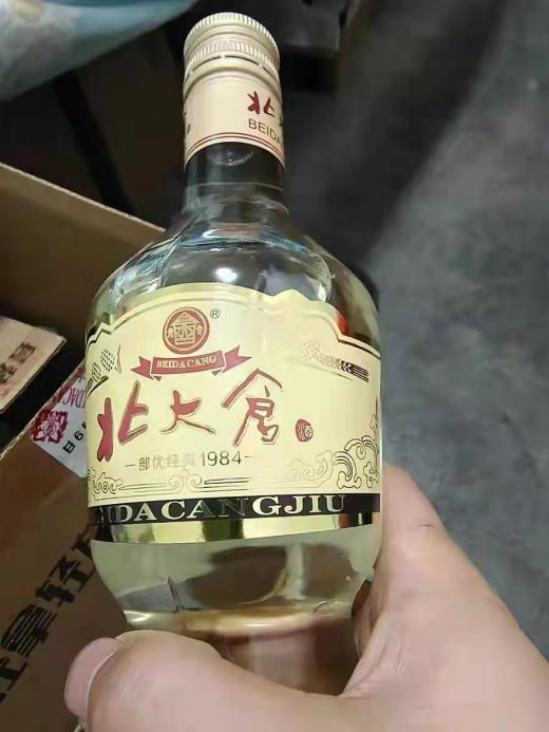 好喝的光瓶酒有哪些(好喝的光瓶酒是这些哦) 好喝的光瓶酒有哪些(好喝的光瓶酒是这些哦)