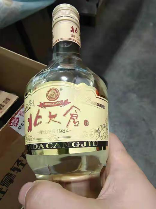 好喝的光瓶酒有哪些（好喝的光瓶酒是这些哦）