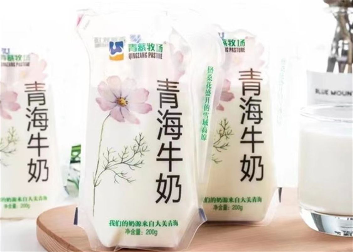 哪个地方的牛奶品质较好(这些地方牛奶好喝质量又好) 哪个地方的牛奶品质较好(这些地方牛奶好喝质量又好)