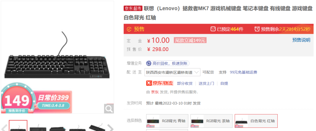 性价比不错的机械键盘选购及推荐(机械键盘性价比高的) 性价比不错的机械键盘选购及推荐(机械键盘性价比高的)