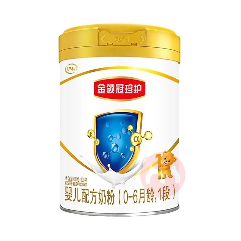 接近母乳的奶粉有哪些品牌好（口味最接近母乳的奶粉有哪些）