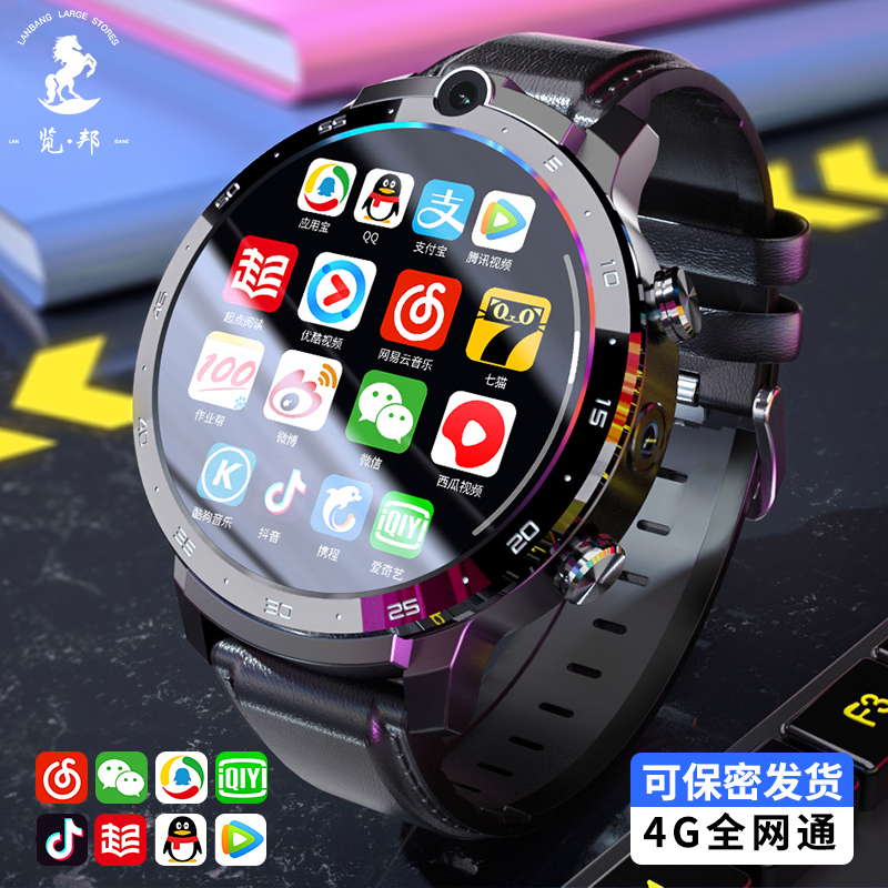 高端智能手表品牌大全(哪一款智能手表性价比最高) 高端智能手表品牌大全(哪一款智能手表性价比最高)
