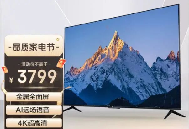 小米电视显示器怎么样（小米电视清晰度怎么样）
