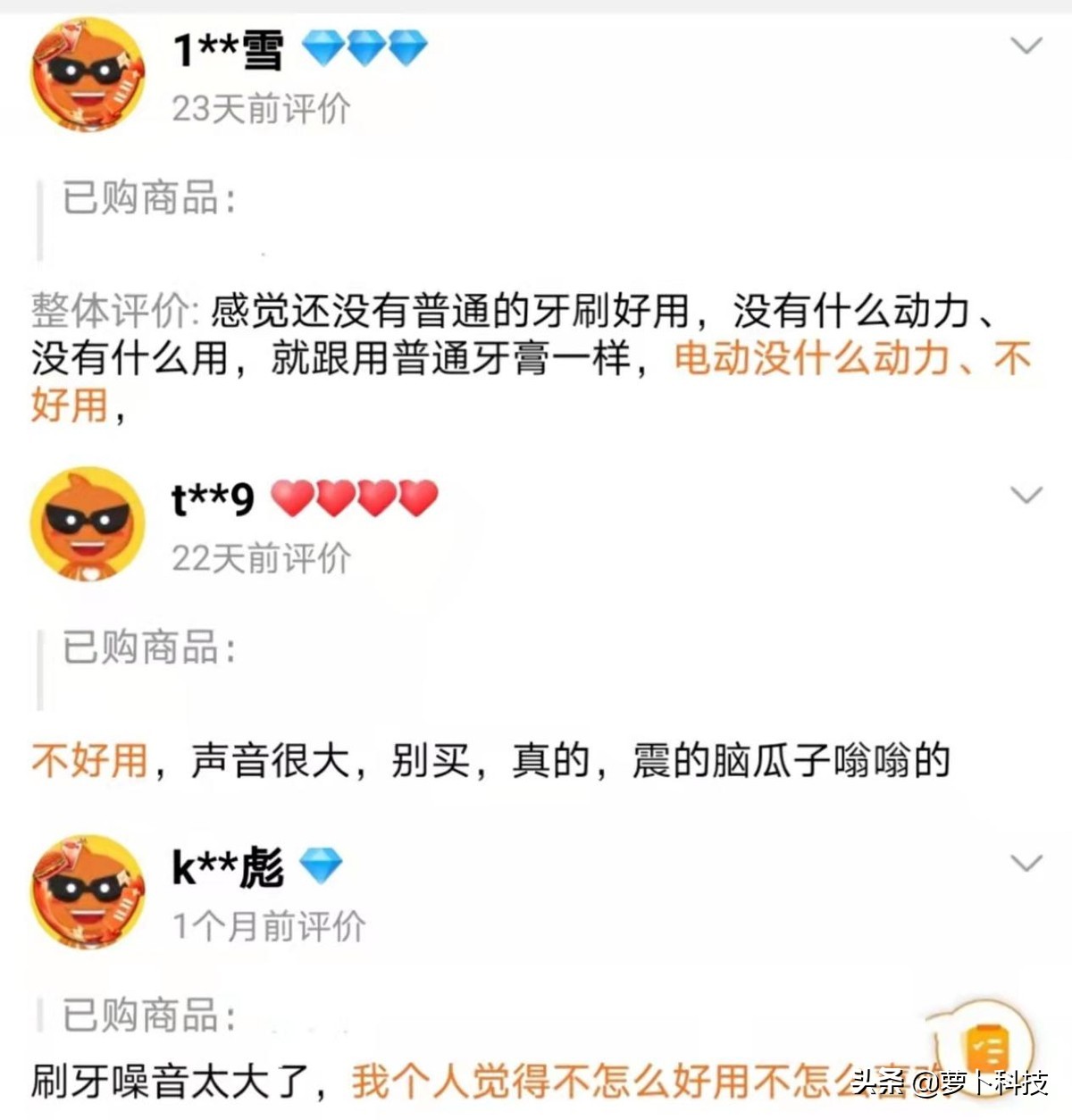 高性能电动牙刷哪个牌子好(较好的电动牙刷品牌排行) 高性能电动牙刷哪个牌子好(较好的电动牙刷品牌排行)
