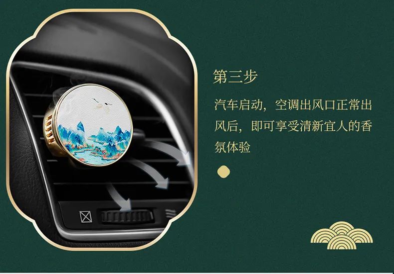 车载香水哪个牌子好哪个味道好闻(放在车里的香水哪个好闻) 车载香水哪个牌子好哪个味道好闻(放在车里的香水哪个好闻)