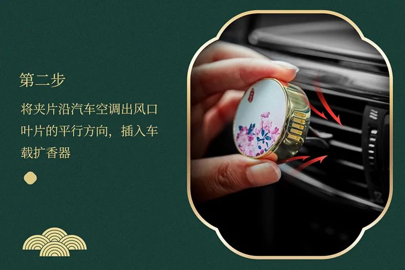 车载香水哪个牌子好哪个味道好闻(放在车里的香水哪个好闻) 车载香水哪个牌子好哪个味道好闻(放在车里的香水哪个好闻)