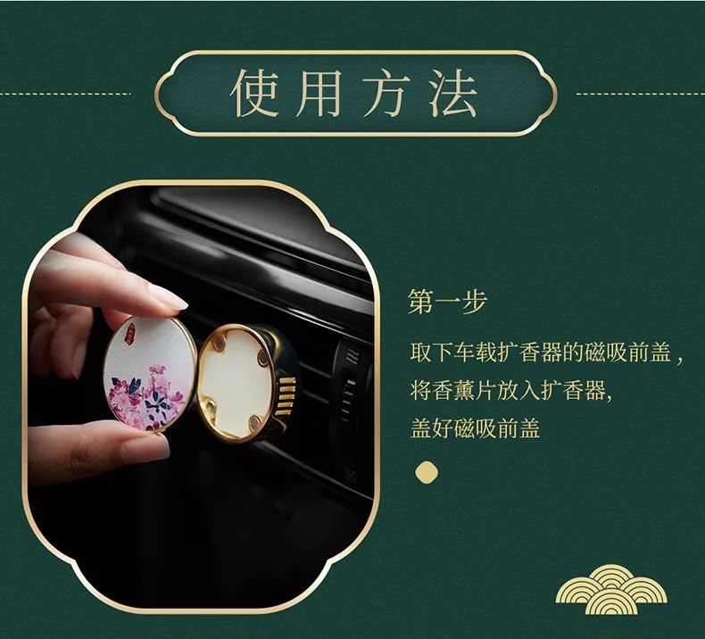 车载香水哪个牌子好哪个味道好闻(放在车里的香水哪个好闻) 车载香水哪个牌子好哪个味道好闻(放在车里的香水哪个好闻)