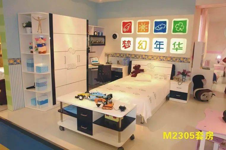儿童家具十大品品牌有哪些品牌(儿童家具行业十大品牌) 儿童家具十大品品牌有哪些品牌(儿童家具行业十大品牌)
