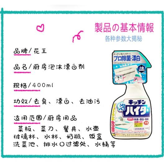 去油污清洗剂什么牌子好(厨房清洁神器好物推荐) 去油污清洗剂什么牌子好(厨房清洁神器好物推荐)