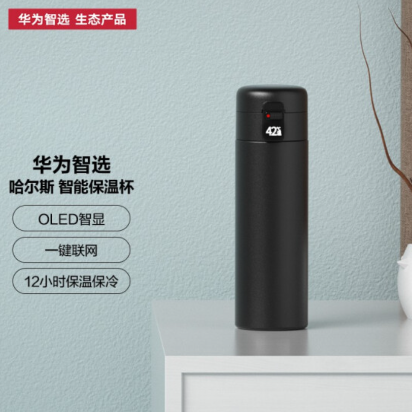 平价智能保温杯牌子排行榜(智能保温杯哪个品牌好) 平价智能保温杯牌子排行榜(智能保温杯哪个品牌好)