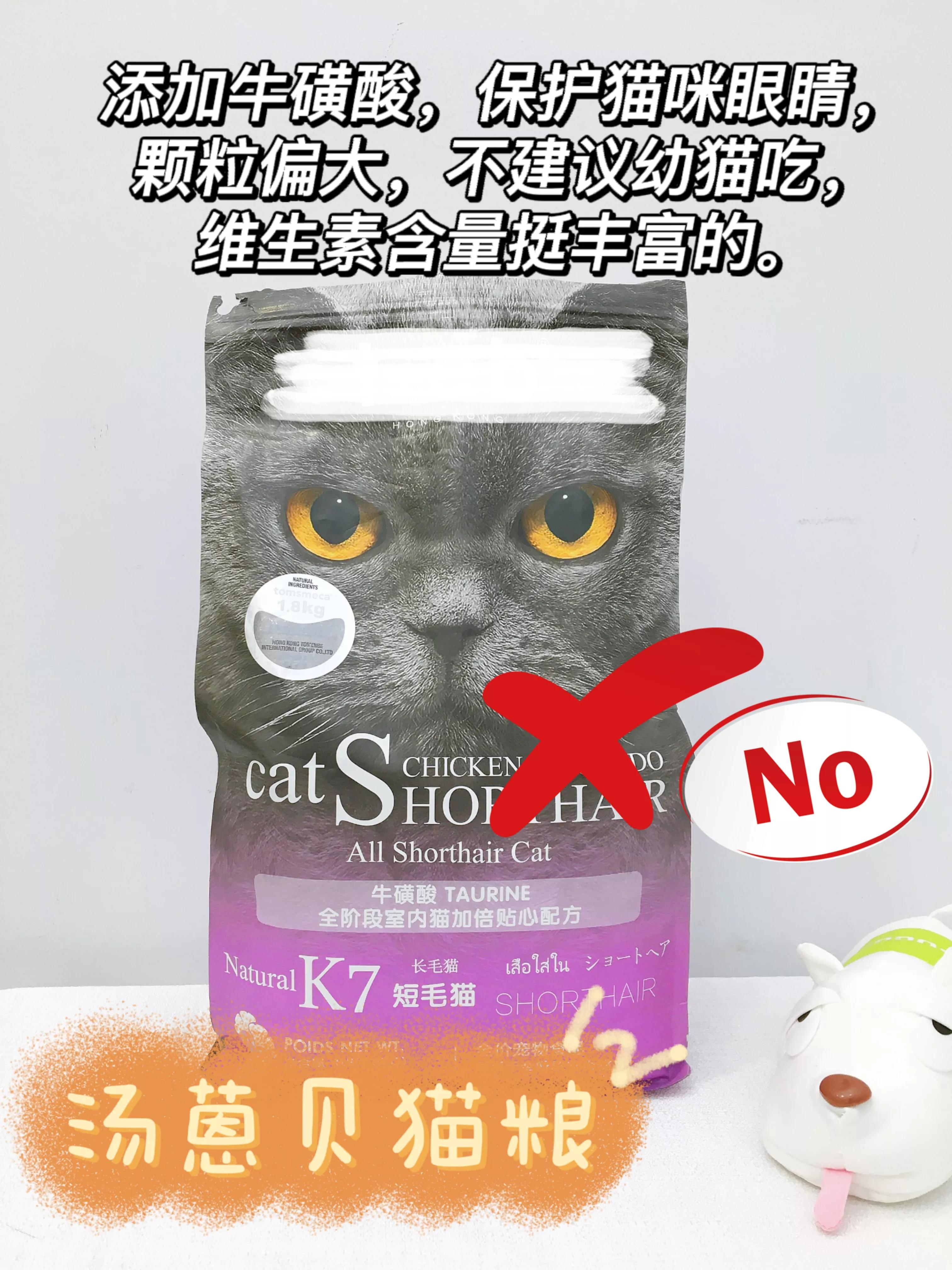 国产猫粮哪个性价比高（国产猫粮最全测评）