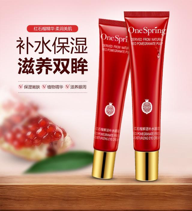 去眼袋眼霜哪个牌子的效果好(超温和好用的平价抗初老眼霜) 去眼袋眼霜哪个牌子的效果好(超温和好用的平价抗初老眼霜)