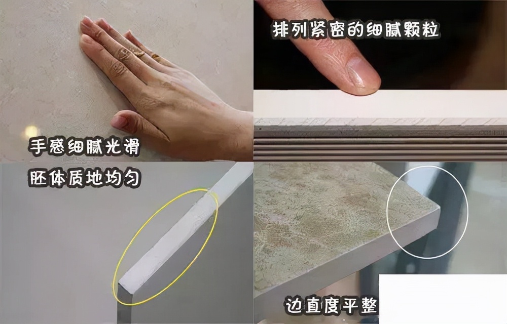 怎么鉴别劣质瓷砖方法(瓷砖店老板最怕的6个检测方法) 怎么鉴别劣质瓷砖方法(瓷砖店老板最怕的6个检测方法)
