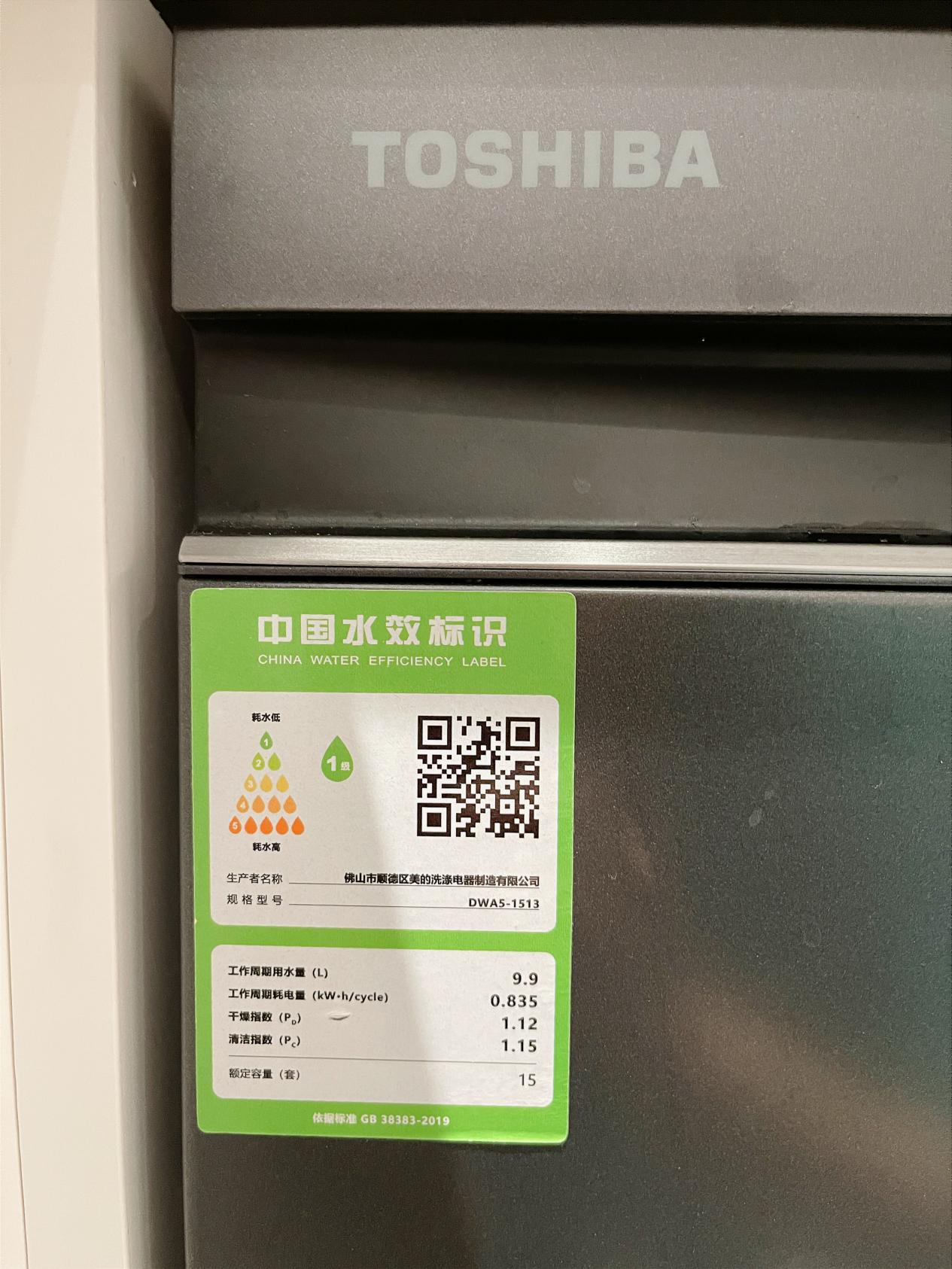 洗碗机的容量怎么选择呢(洗碗机容量和安装方式选择方法) 洗碗机的容量怎么选择呢(洗碗机容量和安装方式选择方法)