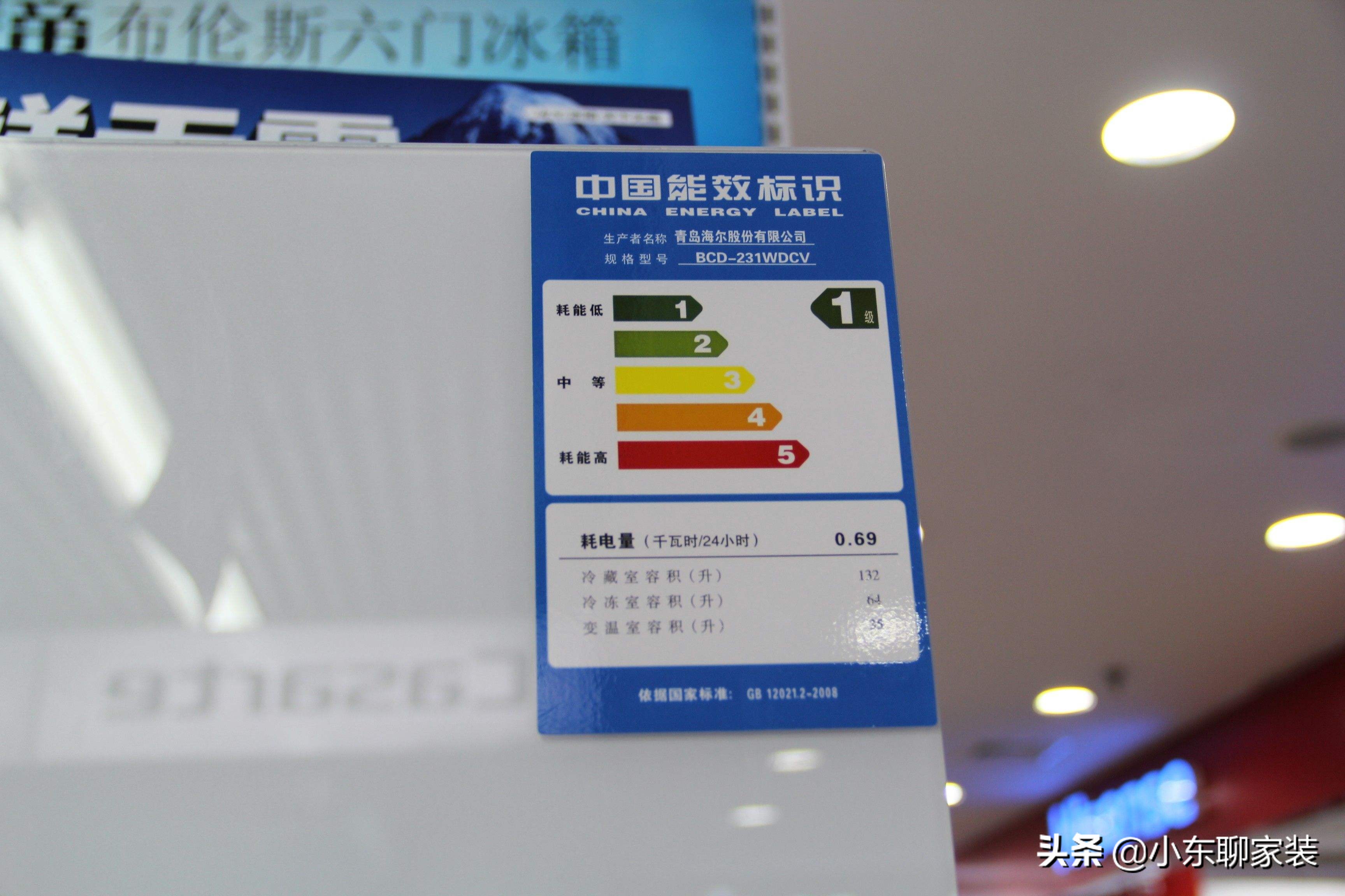 选购冰箱时注意什么问题(冰箱选购技巧和基本注意事项) 选购冰箱时注意什么问题(冰箱选购技巧和基本注意事项)