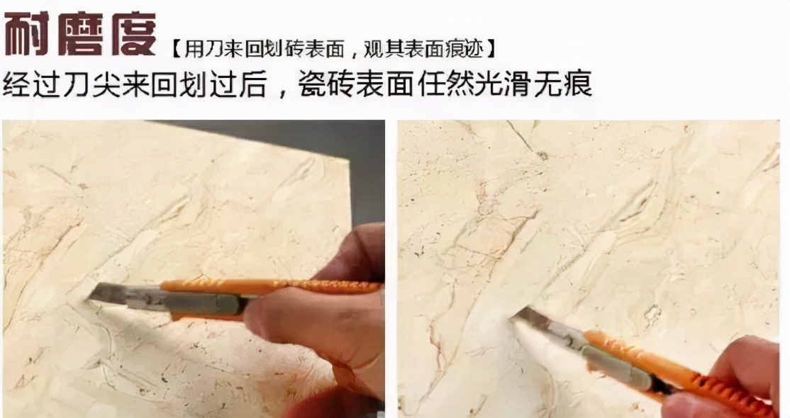 怎么鉴别劣质瓷砖方法(瓷砖店老板最怕的6个检测方法) 怎么鉴别劣质瓷砖方法(瓷砖店老板最怕的6个检测方法)