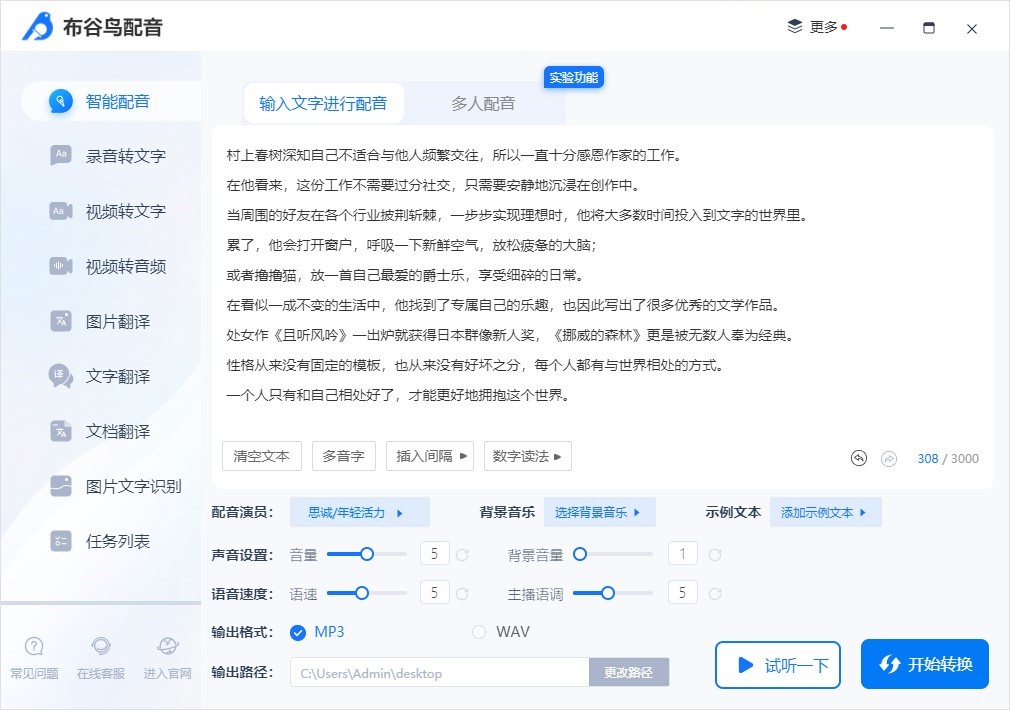 求推荐效率好用的神器(7个王炸级别的效率神器) 求推荐效率好用的神器(7个王炸级别的效率神器)