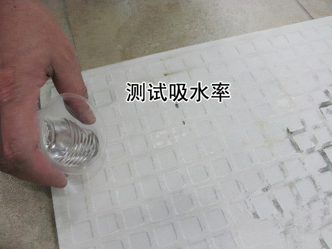 怎么鉴别劣质瓷砖方法(瓷砖店老板最怕的6个检测方法) 怎么鉴别劣质瓷砖方法(瓷砖店老板最怕的6个检测方法)