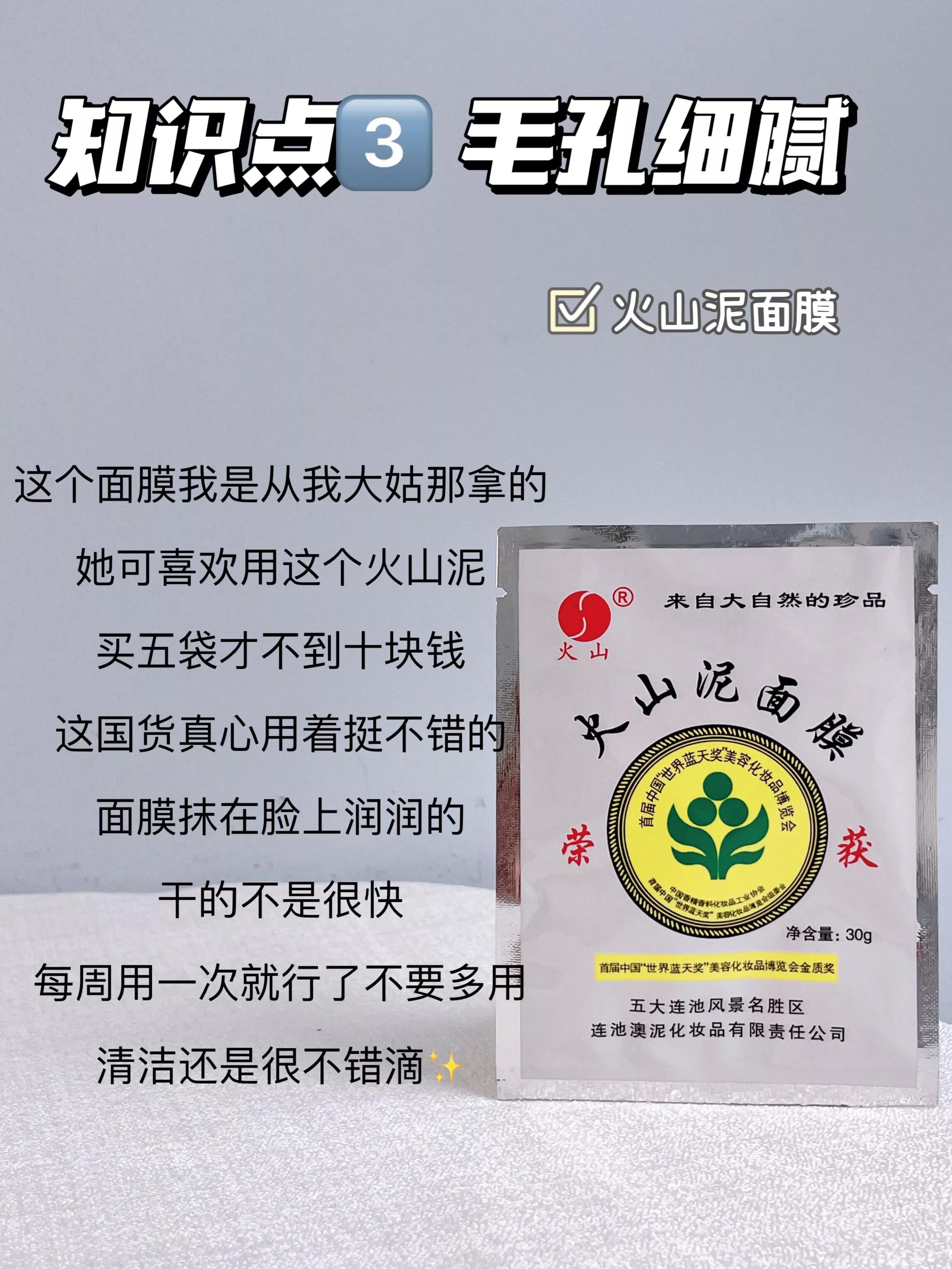 推荐几个好用的国货品牌(身边的经典良心国货推荐) 推荐几个好用的国货品牌(身边的经典良心国货推荐)