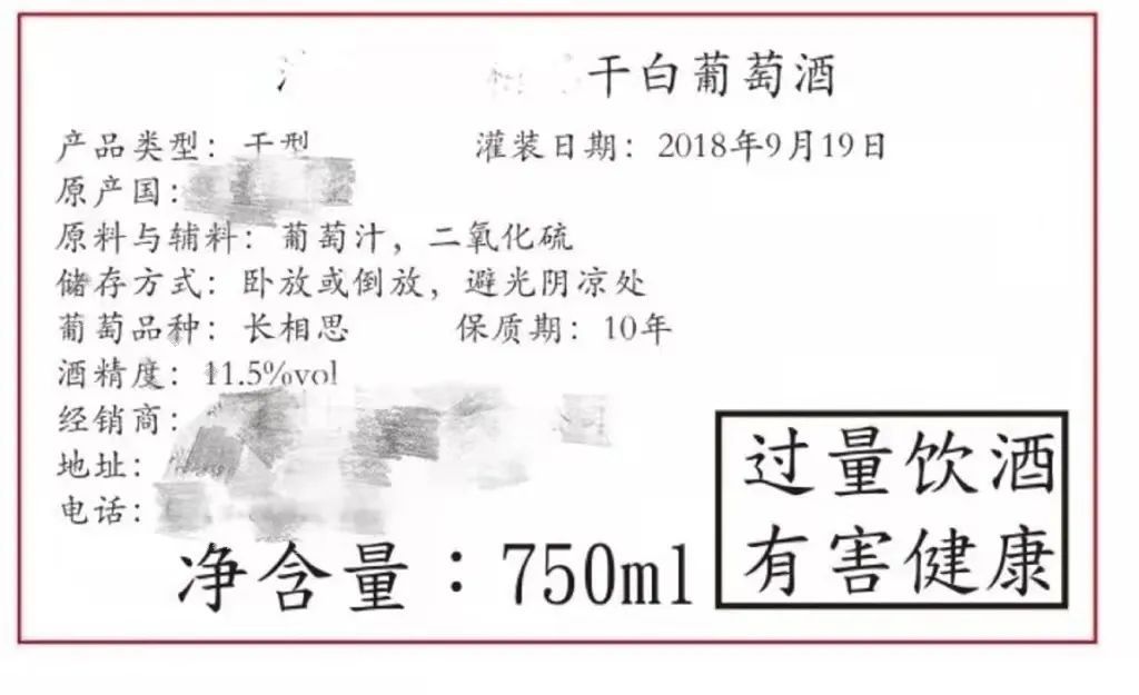 怎样选购和品鉴正宗原装进口葡萄酒(10年从业选品经验指南) 怎样选购和品鉴正宗原装进口葡萄酒(10年从业选品经验指南)